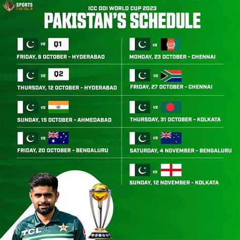 cricbuzz cricket schedule